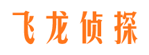 涵江侦探社